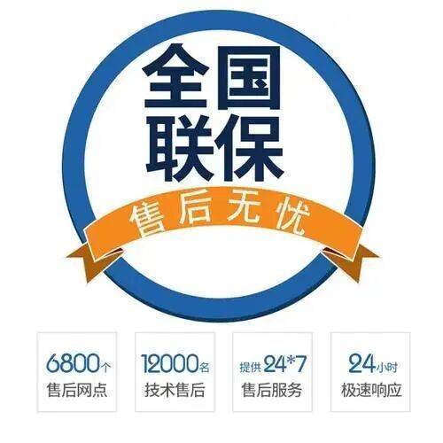 惠州羽顺壁挂炉服务中心