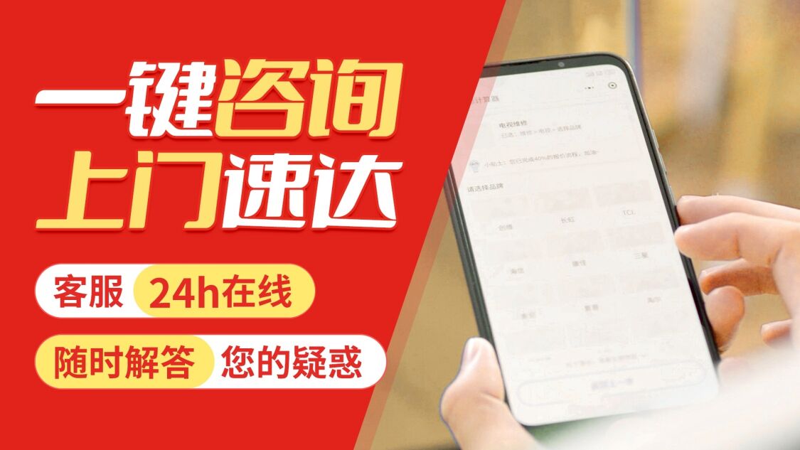 惠州羽顺壁挂炉关于我们